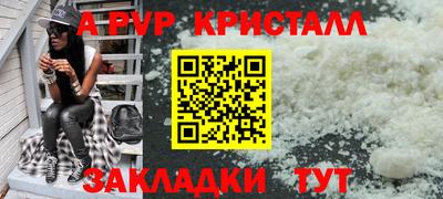 амфетамин Апрелевка