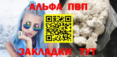 прущая мука Аргун
