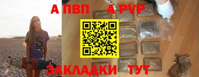 амфетамин Апрелевка