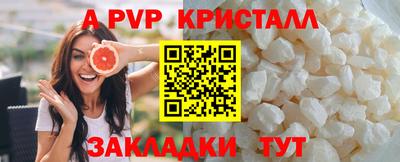 кокаин перу Апшеронск