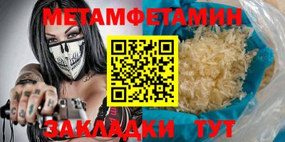 альфа пвп VHQ Апрелевка