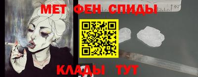 кокаин перу Апшеронск