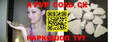 амфетамин Апрелевка