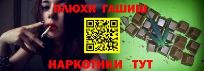 прущая мука Аргун