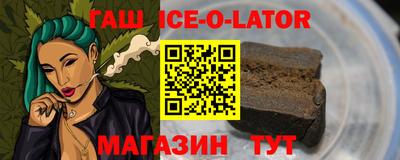 прущая мука Аргун