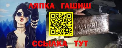 амфетамин Апрелевка