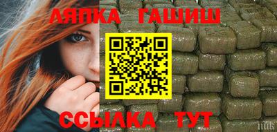 гашик Абакан