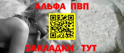 ешки Апшеронск