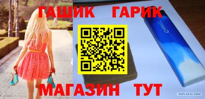 альфа пвп VHQ Апрелевка