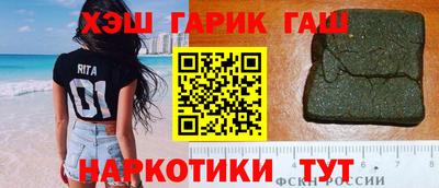 амфетамин Апрелевка