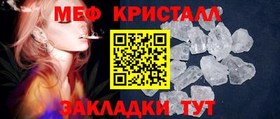 амфетамин Апрелевка