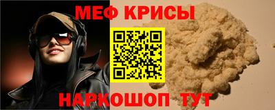 амфетамин Апрелевка