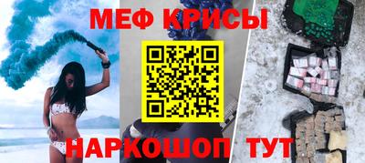 амфетамин Апрелевка