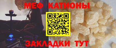 прущая мука Аргун