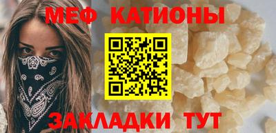 прущая мука Аргун