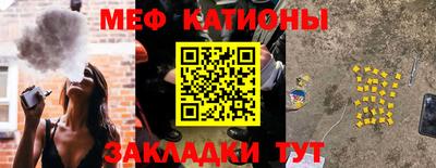 прущая мука Аргун