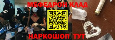 альфа пвп VHQ Апрелевка