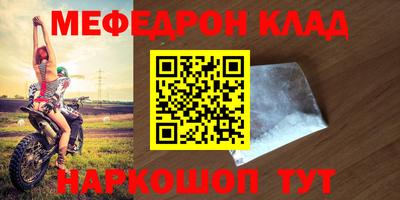 прущая мука Аргун