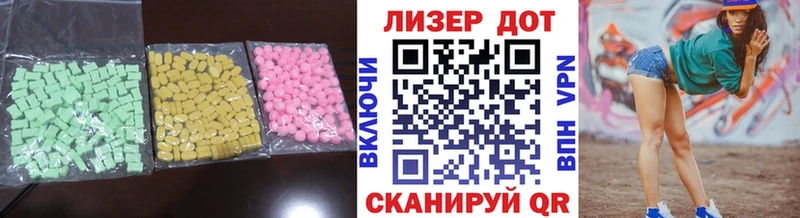 закладки Белореченск LSD-25 экстази ecstasy