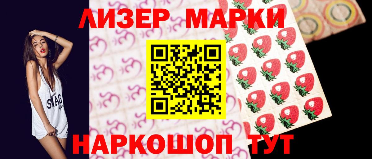 LSD-25 экстази  Вход с VPN  Белореченск  Лсд 25 экстази кислота 