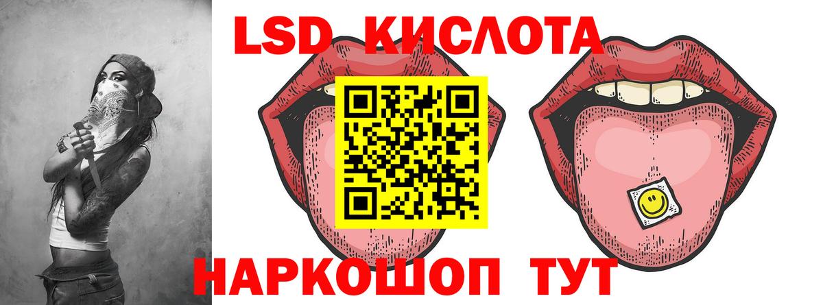 ЛСД экстази ecstasy Белореченск