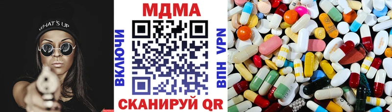 mega как зайти  Белореченск  МДМА молли 