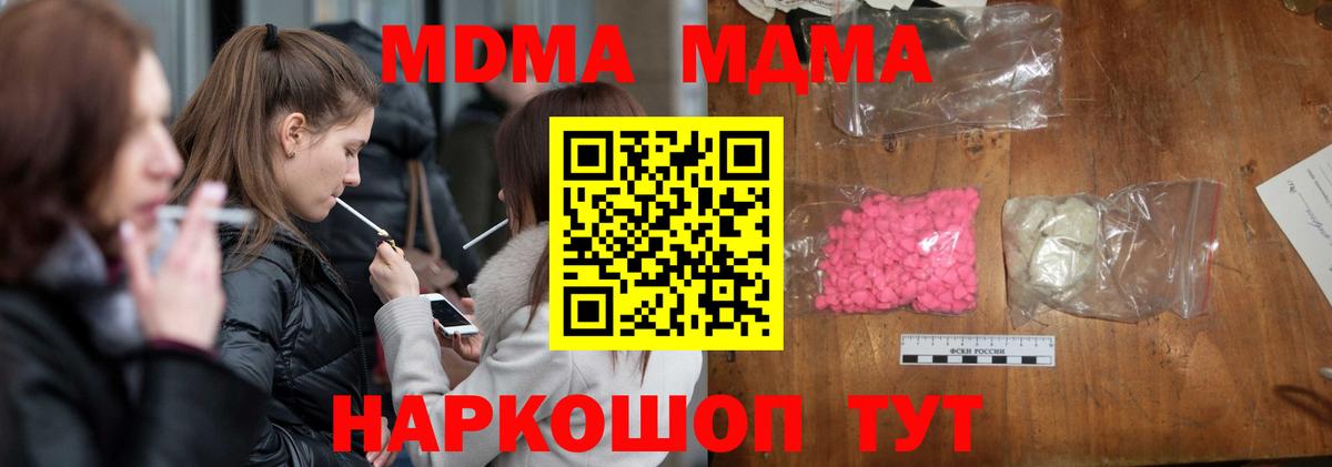 НБОМе Белореченск