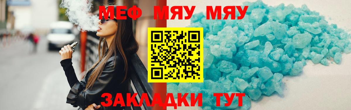 Конопля  Хэш  Марихуана  MDMA  Белореченск  Мефедрон  Молли  Вход с VPN  КОКАИН 