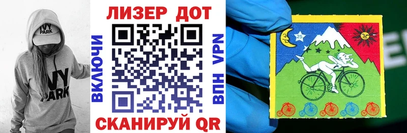 ссылка на мегу ССЫЛКА  закладка  Белореченск  Марки N-bome 1,5мг 