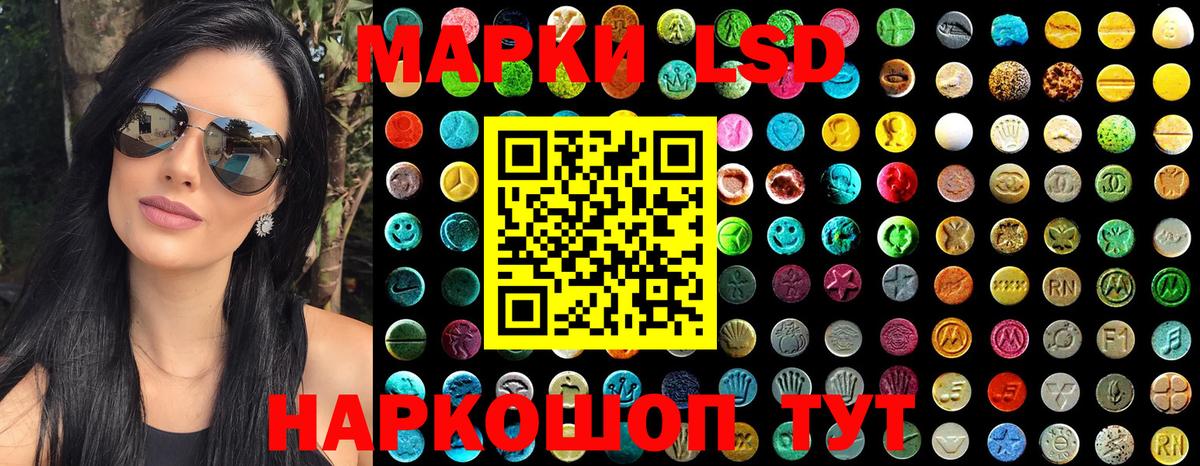 Марки 25I-NBOMe  Вход с VPN  Белореченск  Марки N-bome 1500мкг  Марки N-bome 1500мкг 