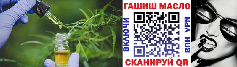 Дистиллят ТГК жижа  Белореченск 