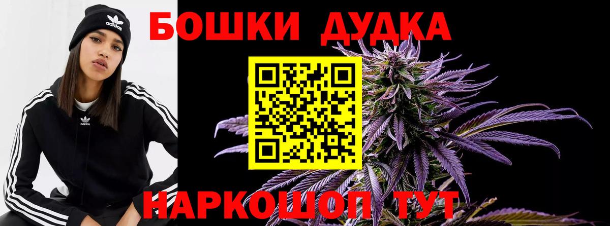 Белореченск  Шишки марихуана AK-47  Вход с VPN  Шишки марихуана индика  Шишки марихуана гибрид 