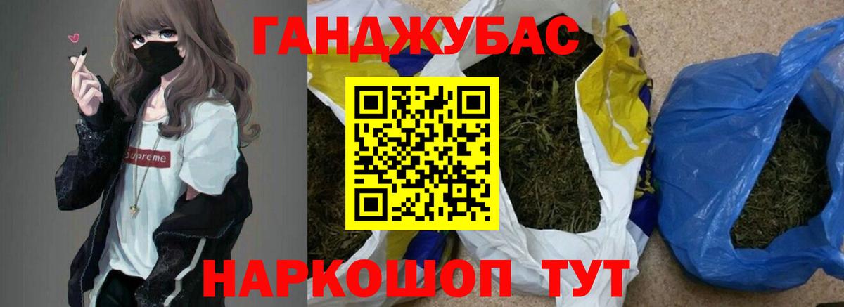 Каннабис планчик Белореченск