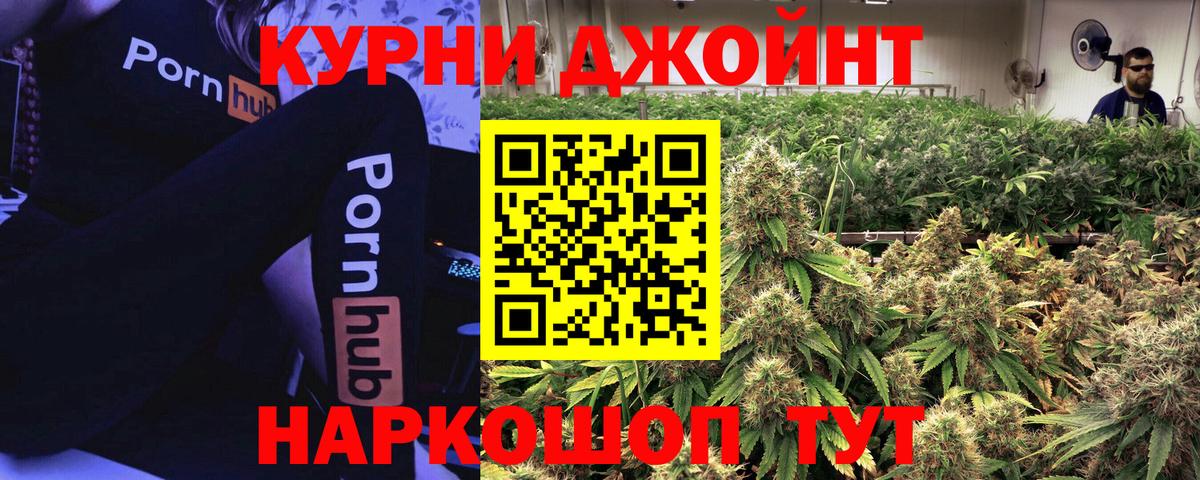 Каннабис сатива  Белореченск  Шишки марихуана VHQ  МАРИХУАНА марихуана 